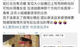 王楚然剧组最新爆料,幕后故事与精彩瞬间大曝光