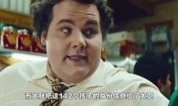 星爸克在线观看,在线观看，解锁亲子互动新篇章